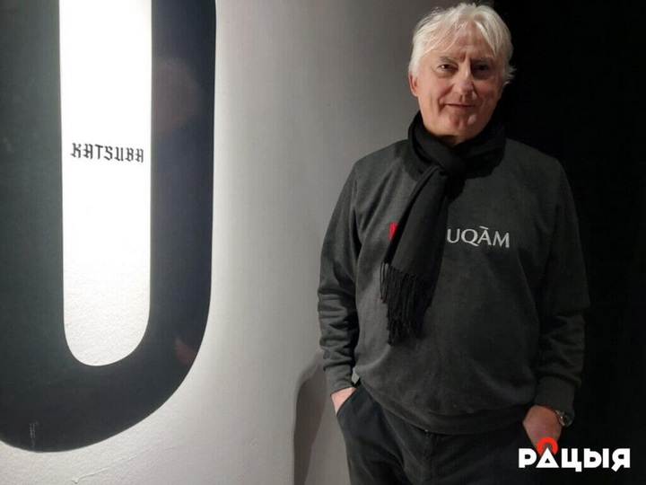 Фонд Mochnarte абвясціў конкурс на ўдзел у мастацкім праекце «Лавачка Клінтана»