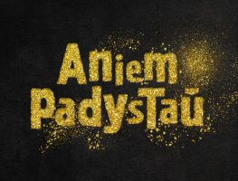 Прыём заявак на Прэмію Анемпадыстава за дызайн вокладкі адкрыты