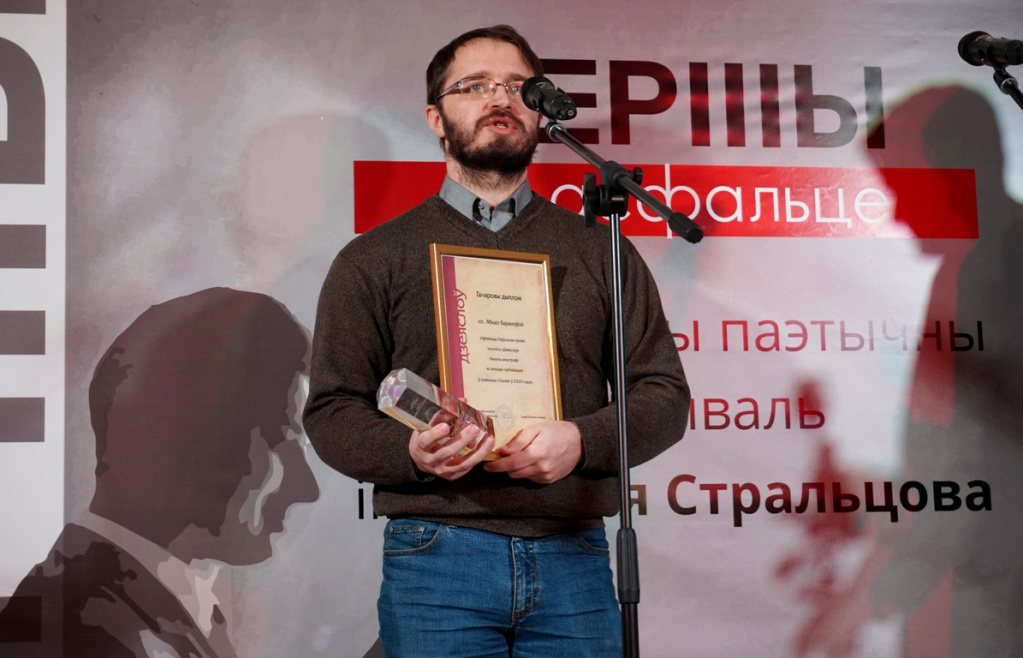 Віртуальны фестываль, дзень першы: у Мінску адкрыліся юбілейныя «Вершы на асфальце»