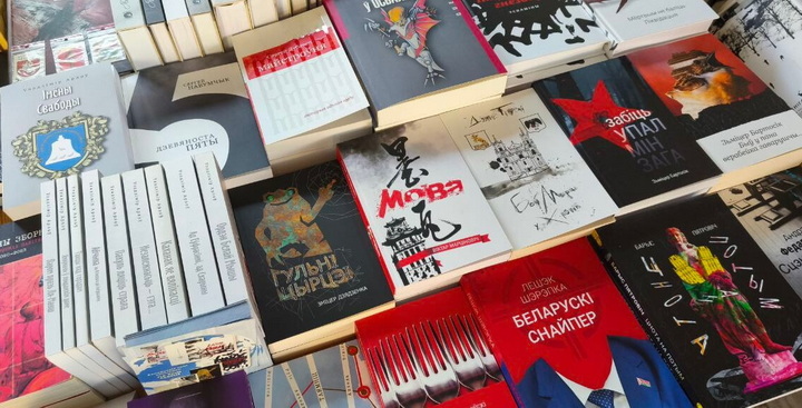 Якія кнігі патрэбныя беларусам за мяжой? Прайдзіце апытанне і дапамажыце беларускім выдаўцам!