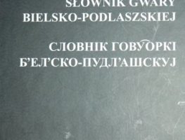 „Мова са слоўніка” – рэпартаж прысвечаны Мікалаю Урублеўскаму  