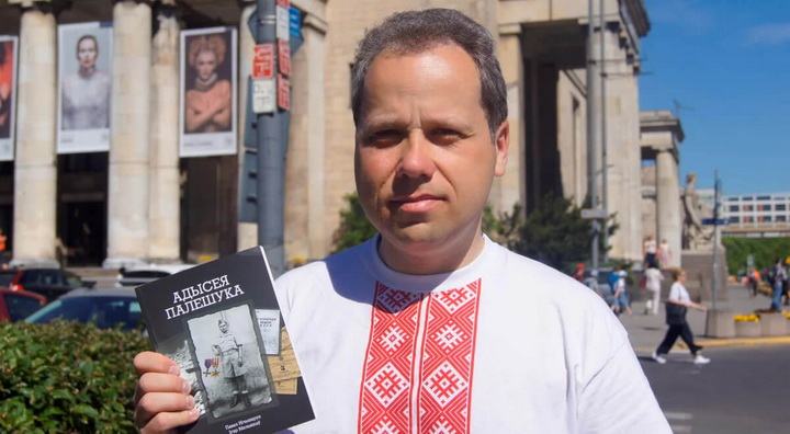 Суд у Мінску прызнаў «экстрэмісцкімі» кнігі гісторыка Ігара Мельнікава, які знаходзіцца ў зняволенні