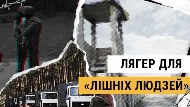 «Рыхтаваліся да прыёму 2000 чалавек». Падрабязнасьці і фота будоўлі лягеру для пратэстоўцаў пад Слуцкам 