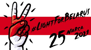 Палякі аказваюць падтрымку свядомай частцы беларускага грамадства ў імкненні да свабоды