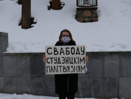 Маргарыта Шыша: Зараз вучуся ў Вільні 