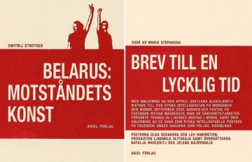 У Швецыі прэзентуюцца дзве кніжкі пра беларускія пратэсты 2020 года