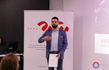 «Стартапніца»: ХАБ/ЛАБ і сацыяльныя ідэі для Беларусі 