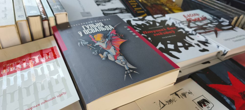 КДБ абвясціў «экстрэмісцкай» неіснуючую кааліцыю выдавецтваў: як рэагуюць ‎выдаўцы