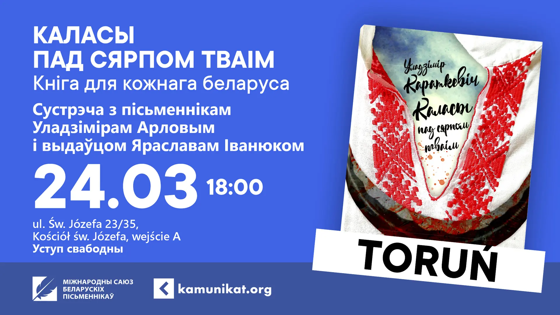 Камунікат ў сакавіку наведае Торунь, Гданьск, Шчэцін, Варшаву і Кракаў