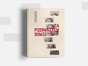Гісторык: Савецкая хлусня пра падзеі верасня 1939 г. выкарыстоўваецца прапагандай Лукашэнкі 