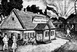 Гісторык: Бела-чырвона-белы сцяг замацаваўся як нацыянальны ў Заходняй Беларусі 