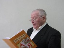 Памёр Анатоль Клышка  