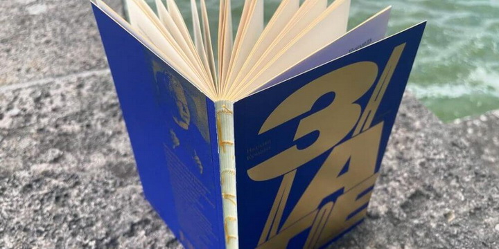 Доўгачаканая “залатая” кніга паэзіі Наталкі Кучмель