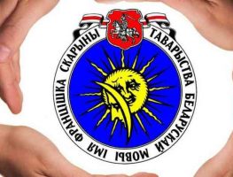 ТБМ імя Фрацішка Скарыны просіць дапамогі  