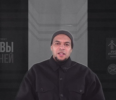 «Словы мацней»: Андрусь Такінданг чытае верш Паўлюка Шукайлы