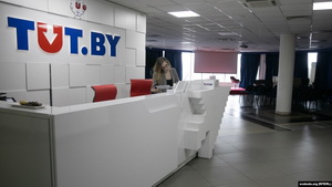 МУС Беларусі падало ў суд пазоў, каб матэрыялы Tut.by прызналі экстрэмісцкімі