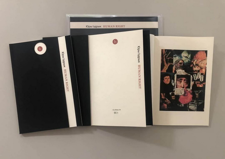 Беларускі пераклад Юры Іздрыка — у лонг-лісце Drahomán Prize 2025