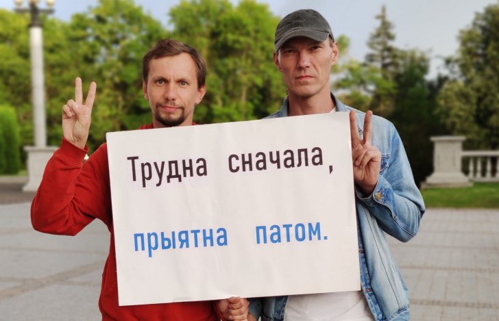 Музыкаў гурта РСП, чый канцэрт «накрыў» АМАП, перавозяць ў Жодзіна 