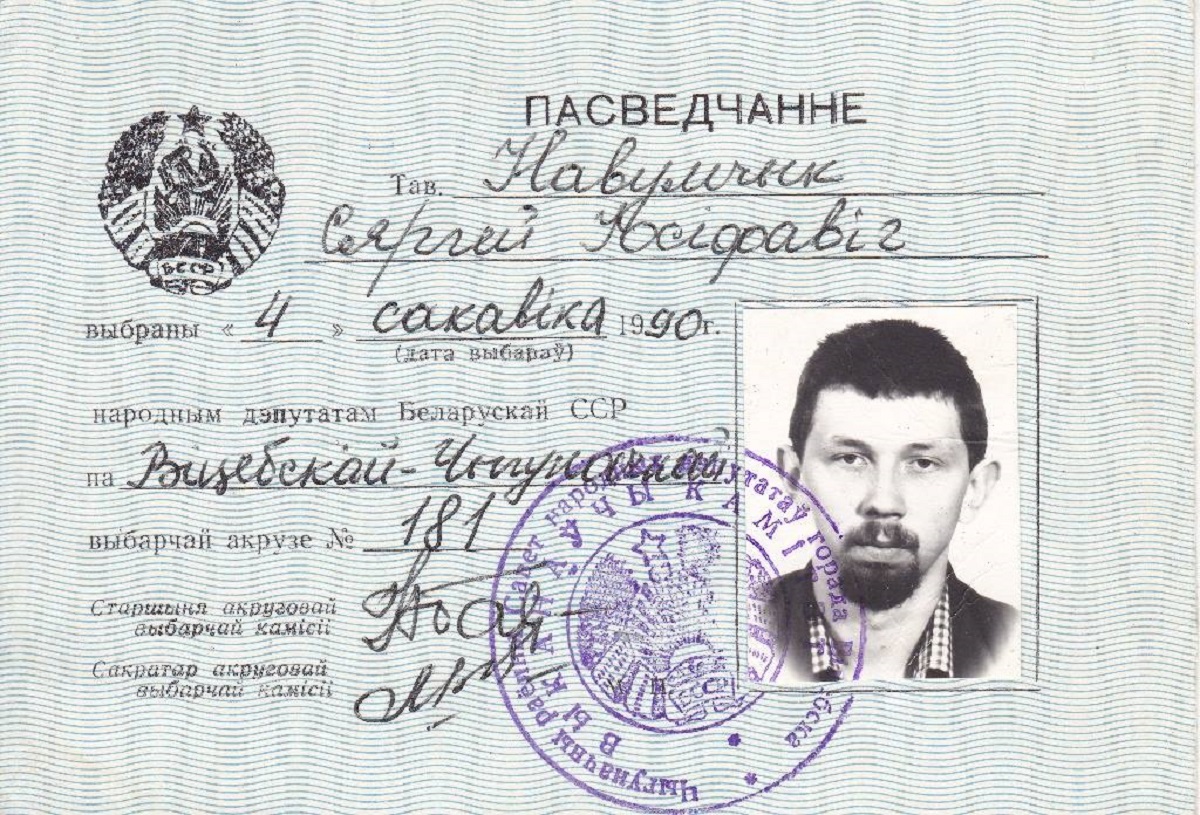 «Беларуская мова нічога не давала яму ў кар'еры, а з 1993 года ён стаў на прарасійскія шавіністычныя пазіцыі» 