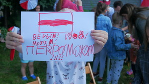 Дваравы канцэрт у Варшаве наведала больш за 300 чалавек 