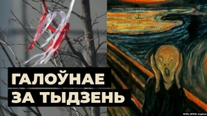 «Аааааа!!!» – хвіліна крыку. Беларусь цяжарная пратэстамі 