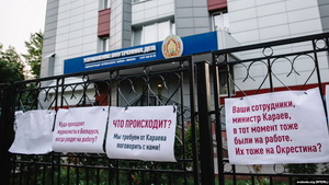 15 журналістаў праходзяць падазраванымі ў крымінальных справах, 9 зь іх — у СІЗА