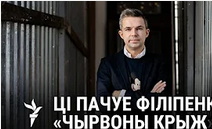 «Мы ў перапынку перад другім таймам»