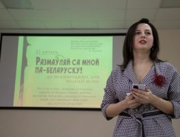 У Віцебску напісалі дыктоўку ў памяць пра Караткевіча  