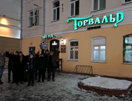“Торвальд” быў. “Торвальд” будзе?  