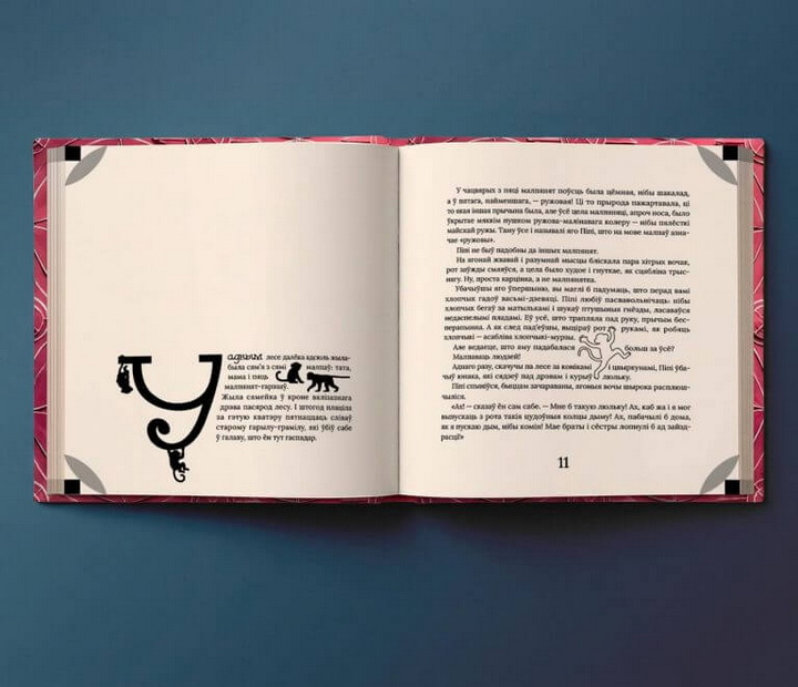 Упершыню па-беларуску — казка Карла Калодзі пра ружовае малпянятка