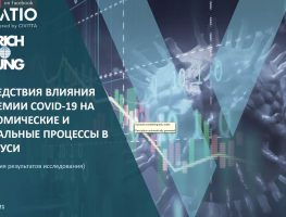 Заніжэнне статыстыкі COVID-19 у Беларусі адно з самых надзвычайных у свеце   
