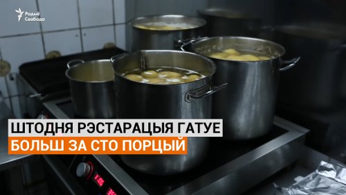 Як рэстарацыя ў Віцебску дапамагае мэдыкам 