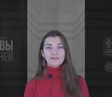 «Словы мацней»: Ганна Комар чытае Францішка Аляхновіча