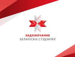 Максім Кавалёў: Настрой вельмі аптымістычны   