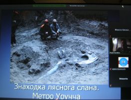 „Менск. Тerra Inkognita”  