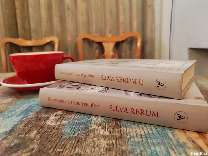 Silva Rerum зменіць вашы ўяўленні пра Вялікае Княства, Рэч Паспалітую і Вільню