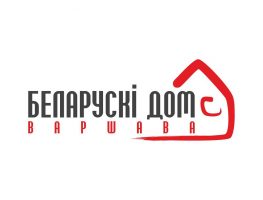 Беларускі дом у Варшаве: Дапамагаем тым, хто пацярпеў ад рэжыму  