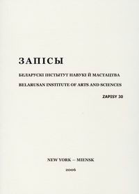 Запісы 30