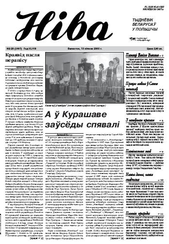Ніва 28 (2461)