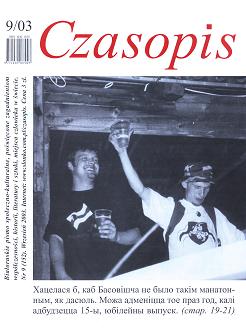 Czasopis 09/2003