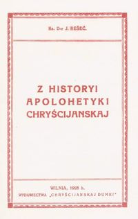 Z historyi apolohietyki chryścijanskaj