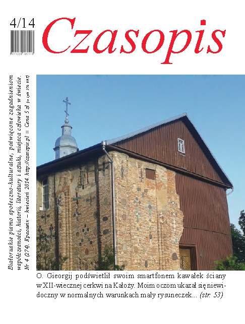 Czasopis 4 / 2014