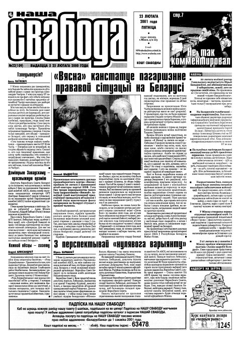 Наша Свабода 22 (109)/2001