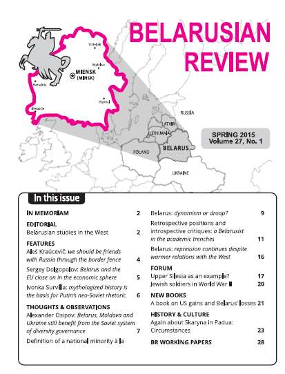 Belarusian Review Volume 27, No. 1