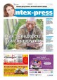 Intex-Press 37 (1134) 2016