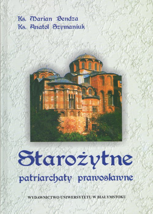 Starożytne patriarchaty prawosławne