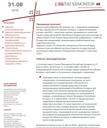 LawtrendMonitor 9/2016