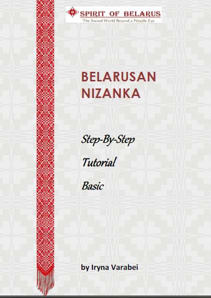 Belarusan Nizanka