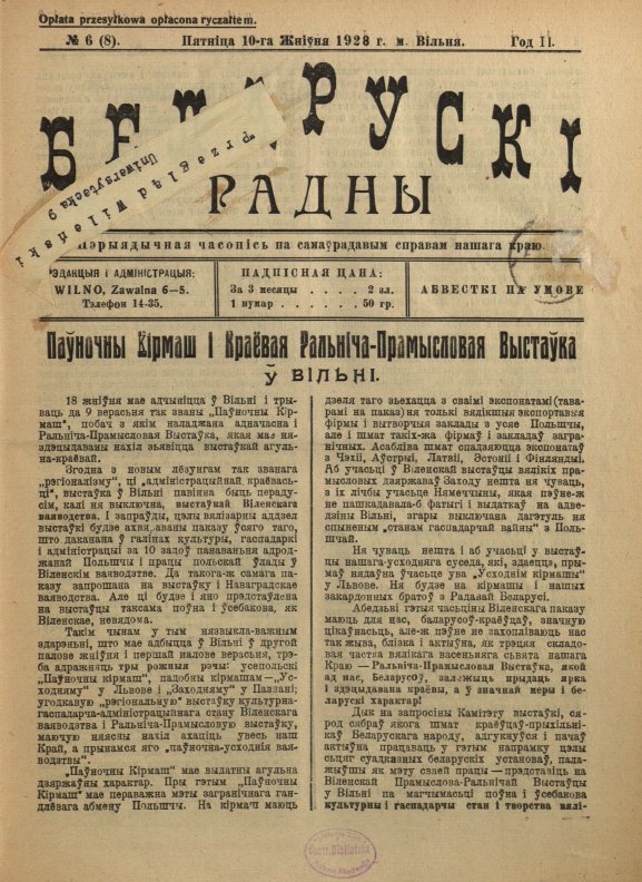 Беларускі радны 6/1928