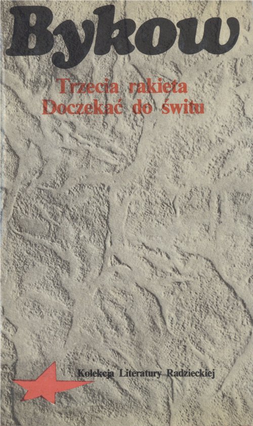 Trzecia rakieta. Doczekać do świtu